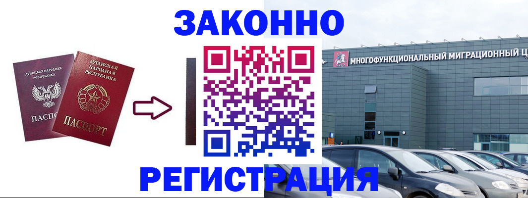 прописка в квартире в Лузе