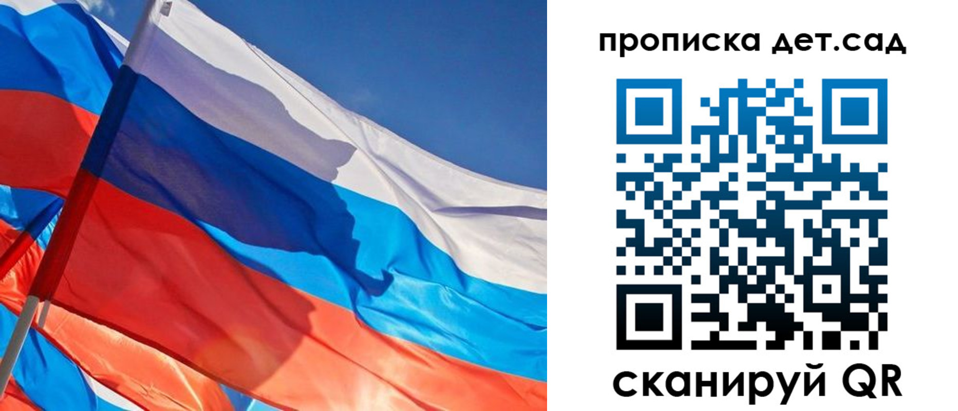 прописка для военкомата в Лузе