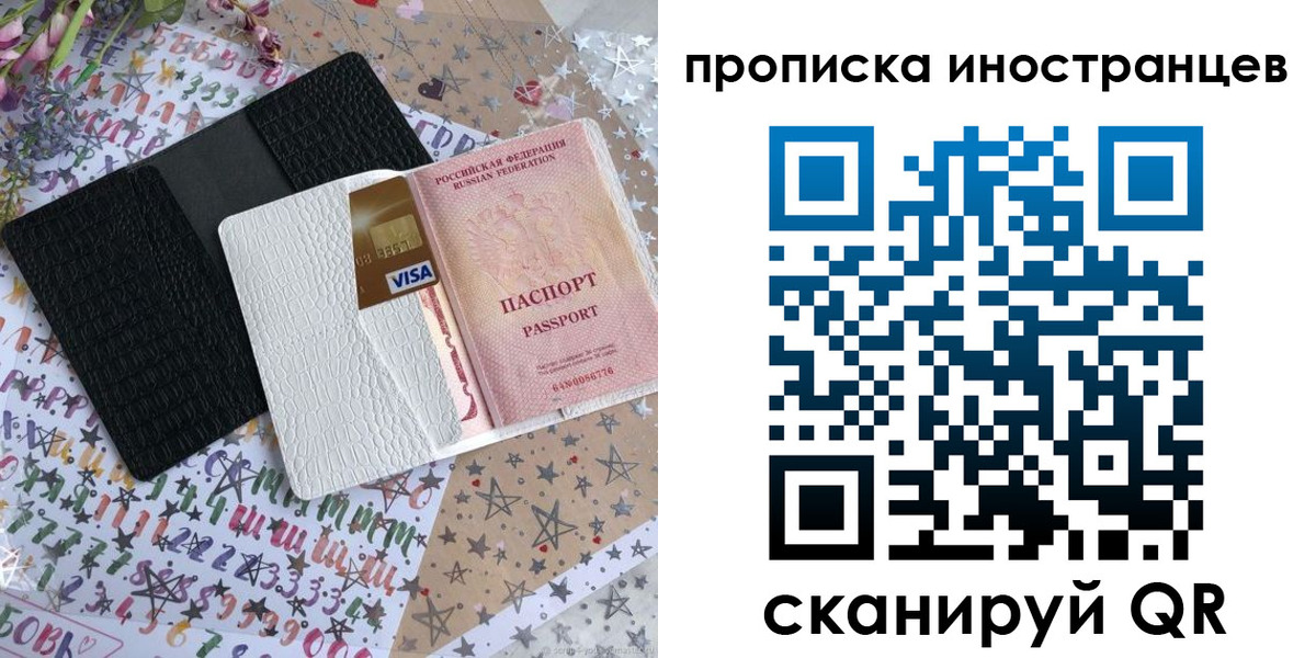 найти адрес прописки в Лузе