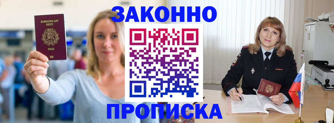 форма 3 в Лузе